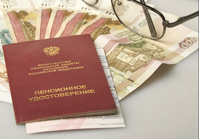 график выплаты пенсий в августе 2021 года в ленинградской области. график выплаты пенсий в августе 2021 года в ленинградской области фото. картинка график выплаты пенсий в августе 2021 года в ленинградской области. смотреть фото график выплаты пенсий в августе 2021 года в ленинградской области. смотреть картинку график выплаты пенсий в августе 2021 года в ленинградской области.