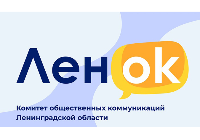 Урок 2. Как организовать волонтерство на крупном спортивном мероприятии?